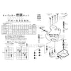 Honda CBR250R (MC19 / VG05A) FH-5308N Carb Repair and Parts Kit